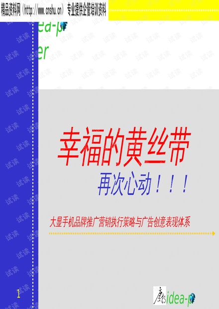 白小姐449999精准一句诗,互动性执行策略评估_入门版56.277