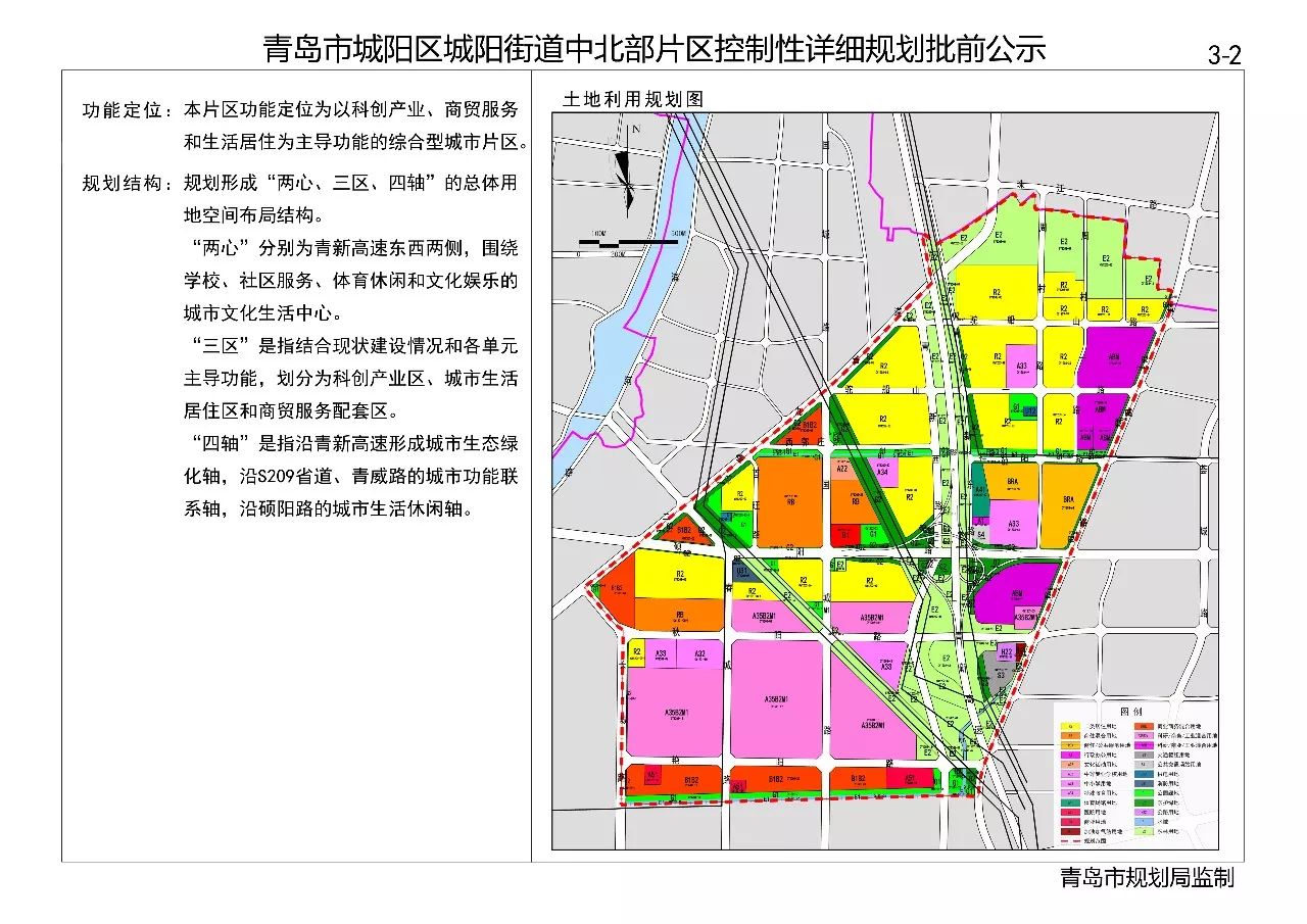 大竹林街道最新发展规划，塑造未来城市崭新面貌