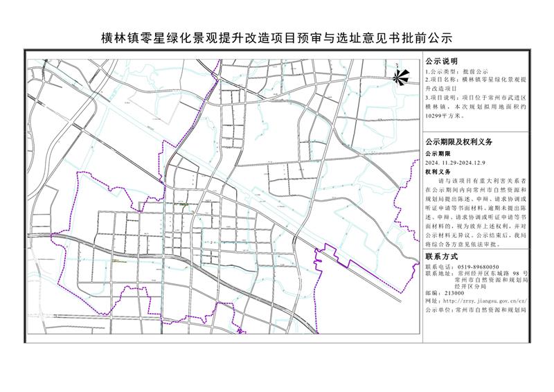 儒林镇全新发展规划揭晓