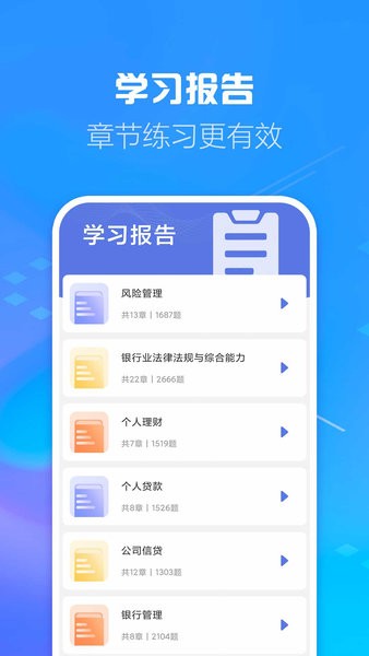 7777788888精准管家婆,创造力策略实施推广_3DM2.627