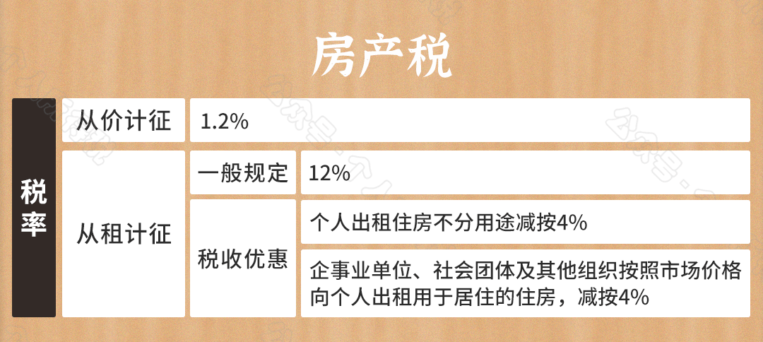 野媚倾情 第2页