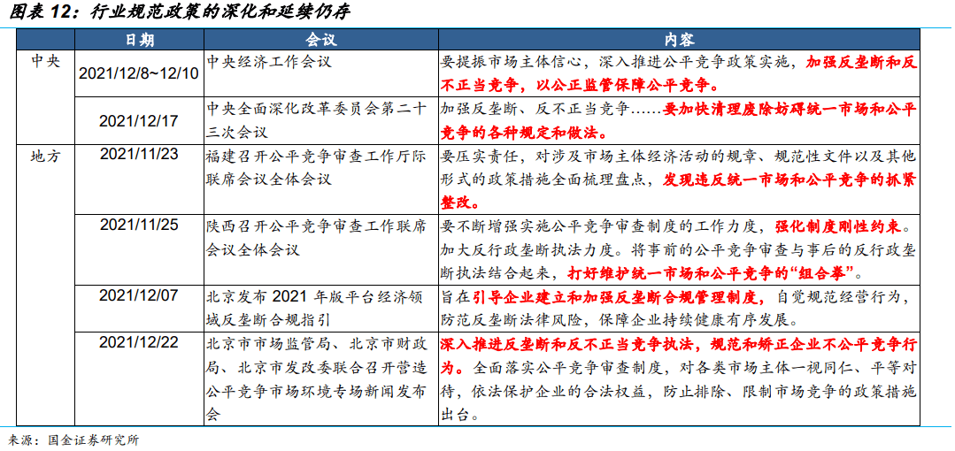 澳门开什么奖2024年,战略优化方案_试用版12.278