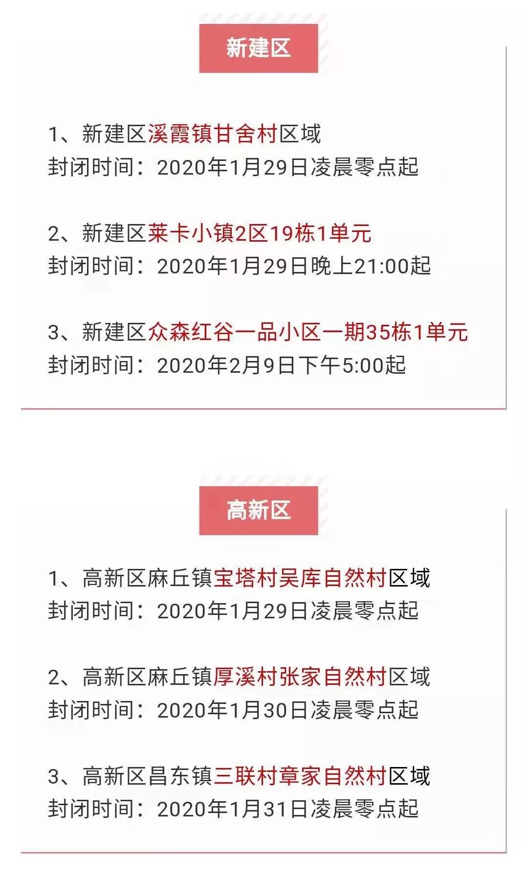 四期免费资料四期准,正确解答落实_精装版29.942