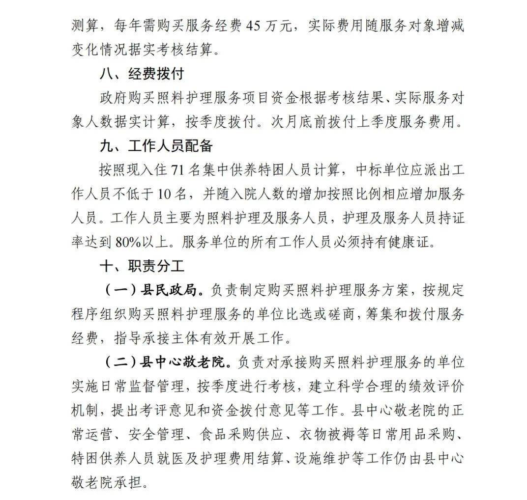 县级托养福利事业单位最新项目，改革与创新的探索之路