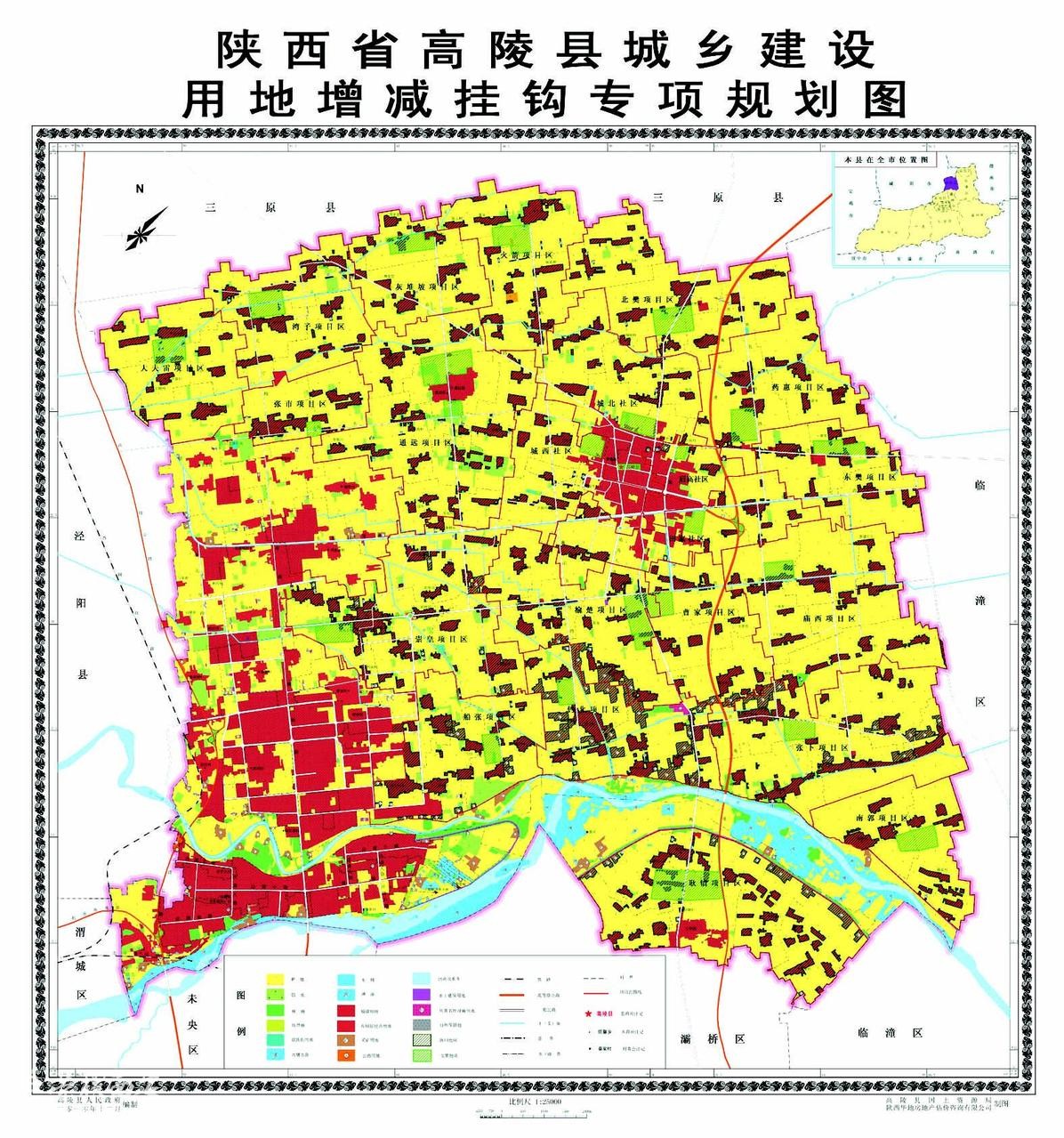 高陵县统计局未来发展规划探索，助力县域经济腾飞新篇章