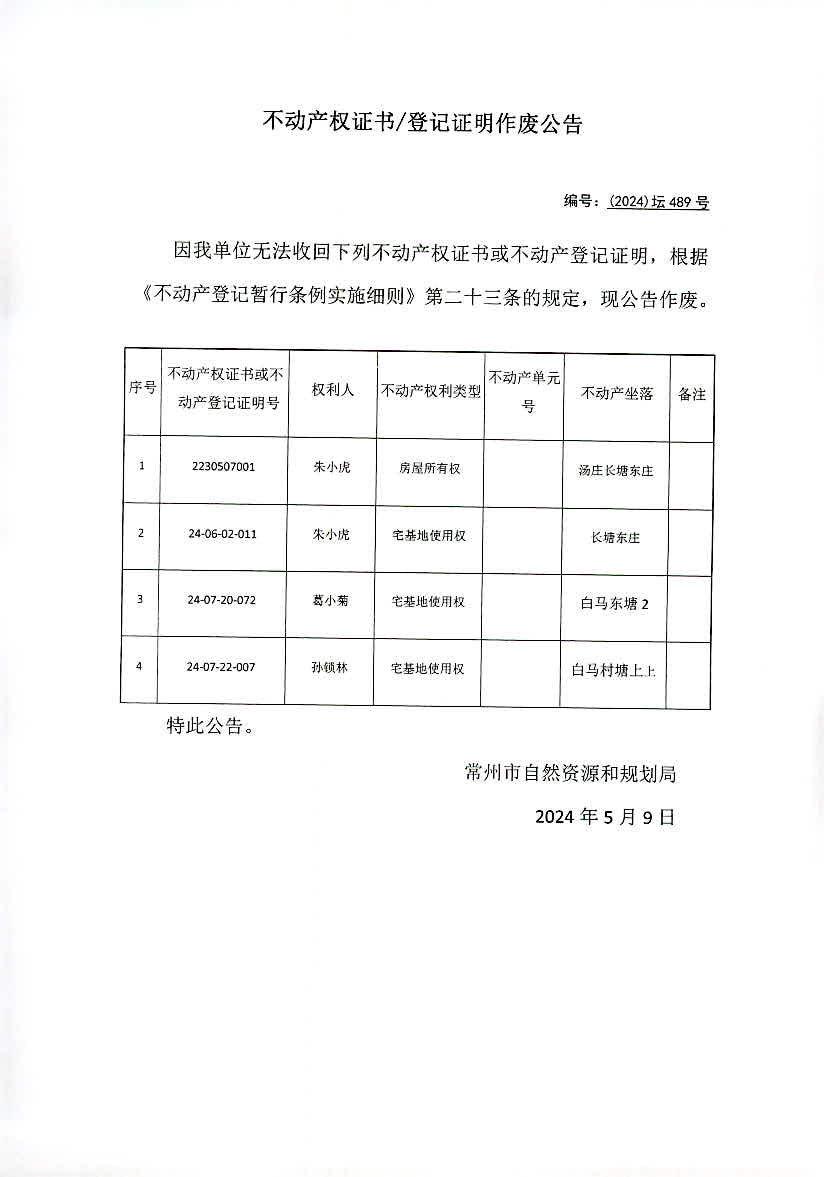 2024年新奥天天精准资料大全,涵盖广泛的说明方法_HarmonyOS89.489