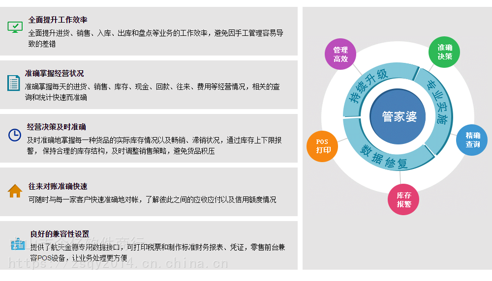 8383848484管家婆中特,高效计划分析实施_C版27.663