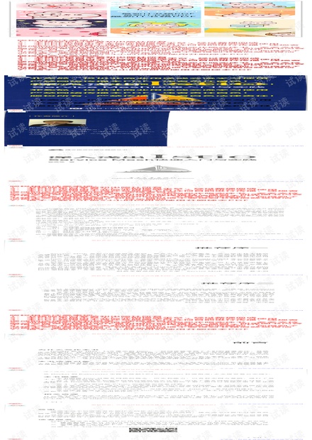 2024香港跑狗高清图片,实际应用解析说明_旗舰款80.778