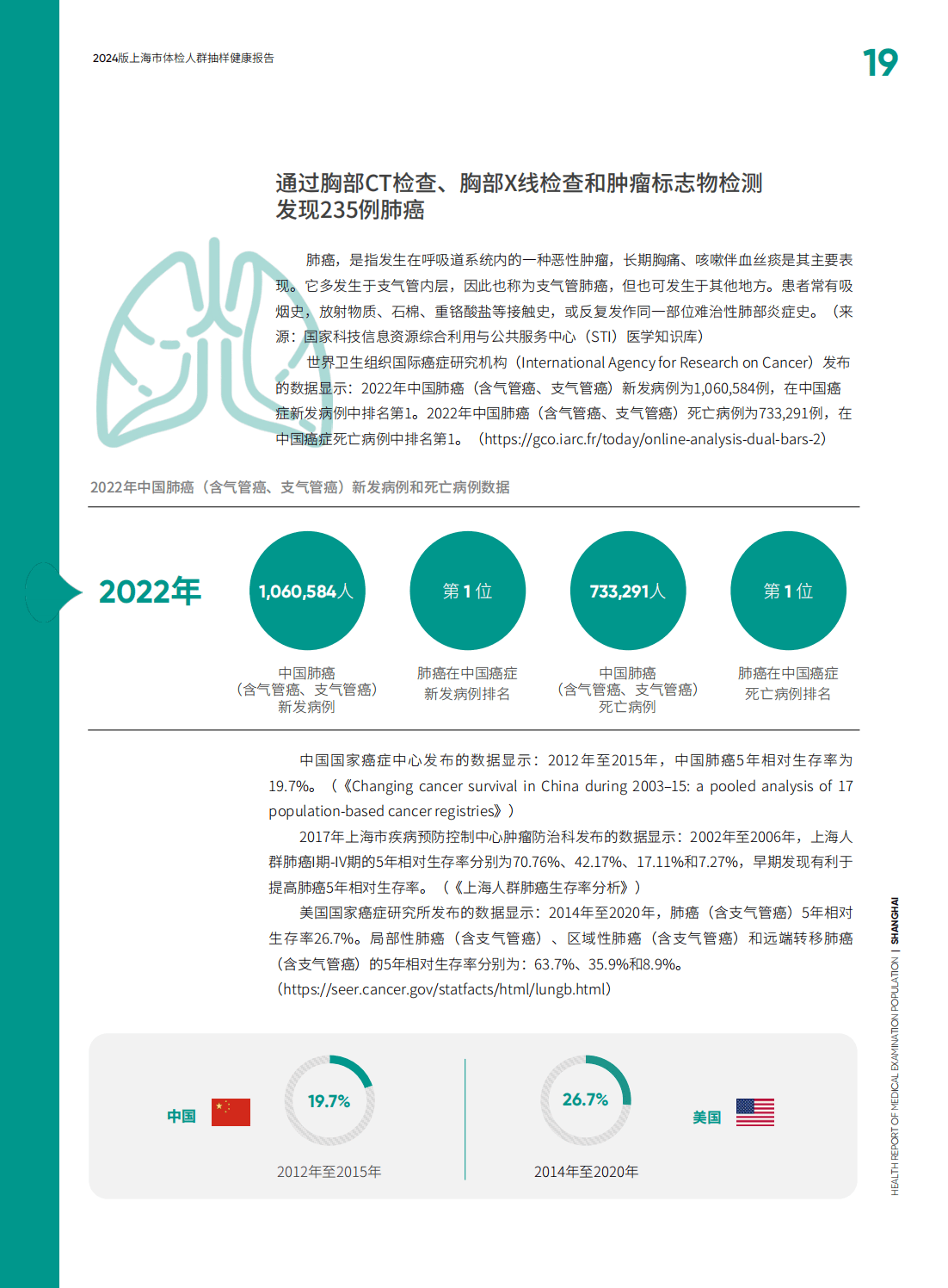 2024新澳免费资料大全精准版,全面设计执行策略_set97.114