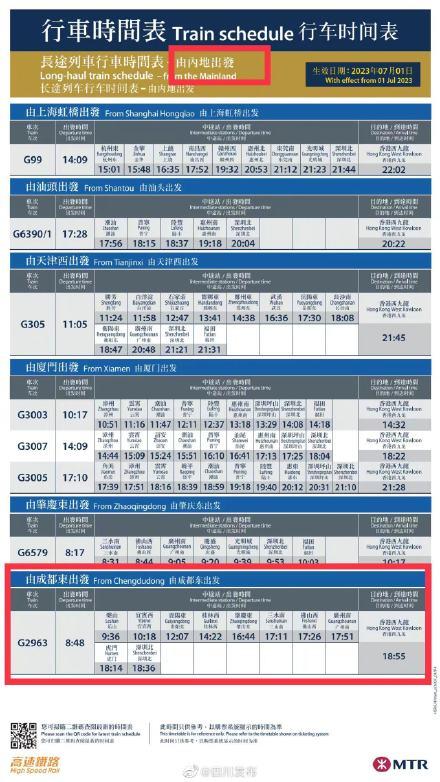 广东二八站免费提供资料,实地方案验证策略_Prime40.61