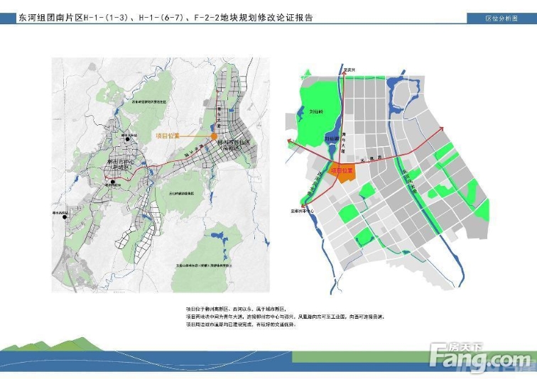 东河区公安局现代化警务体系发展规划，保障社会安全稳定新篇章