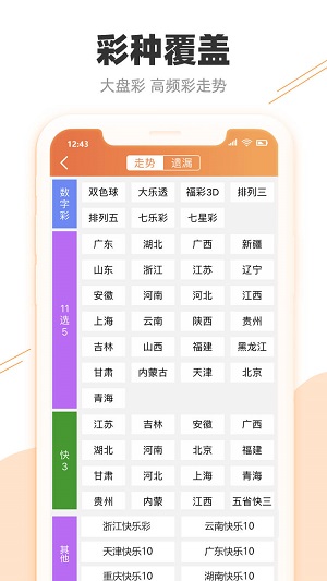 246天天天彩天好彩 944cc香港,可靠性操作方案_Advance11.910