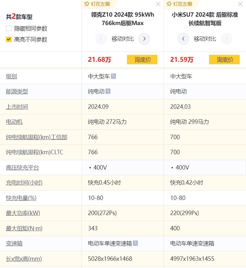 2024天天彩全年免费资料,实证研究解释定义_ios51.766