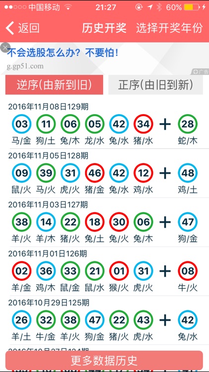 香港正版资料全年免费公开一,数据整合计划解析_2D68.67