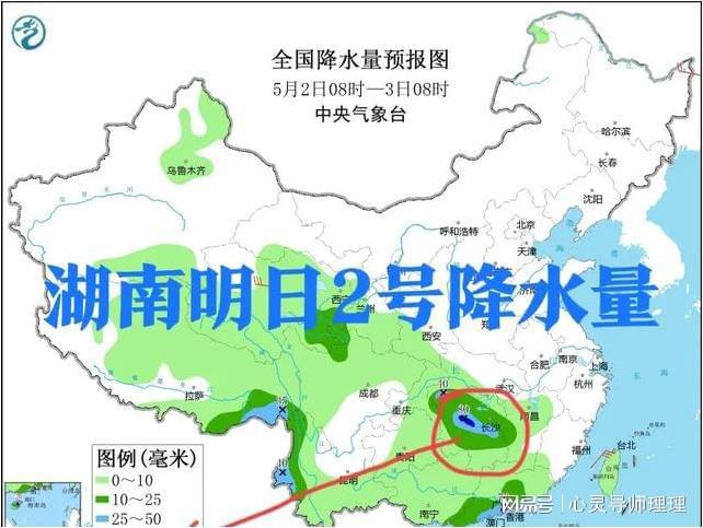 华泾镇最新天气预报通知