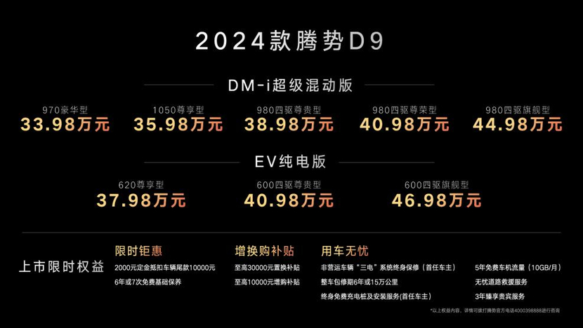 2024新澳今晚开奖资料,专家意见解释定义_8DM79.568