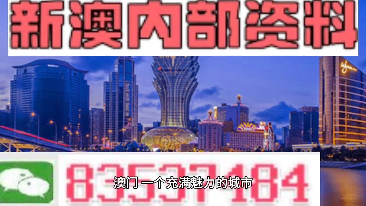 澳门3期必出三期必出,快速方案执行_CT31.932