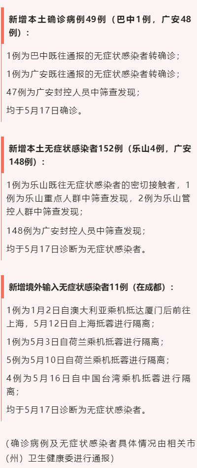 新澳天天开奖资料大全62期,精细设计计划_W49.152