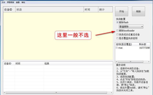 澳门三肖三码精准100%公司认证,调整方案执行细节_tool47.187