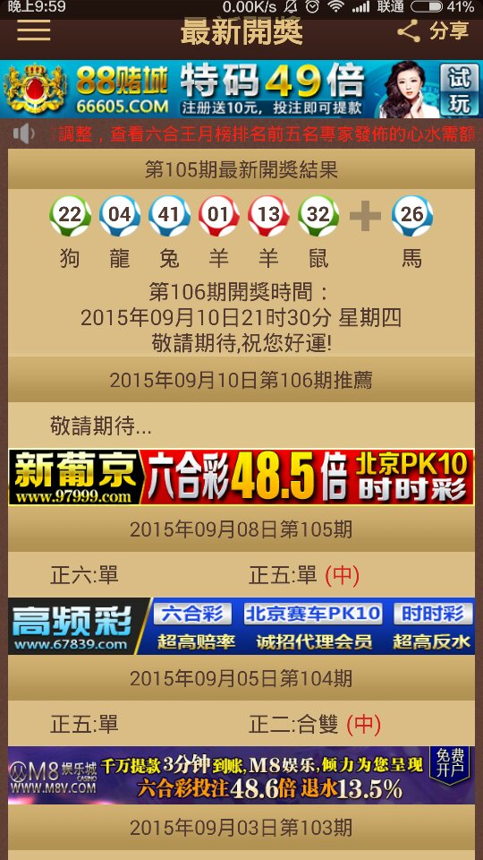 2024澳门特马今晚开奖香港,精细解析评估_C版90.302