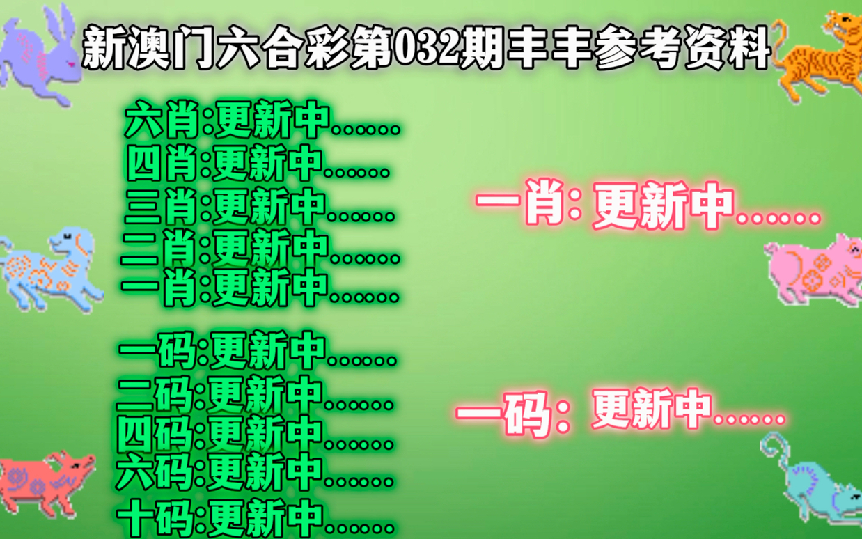 管家婆一肖一码最准资料92期,决策资料解释落实_M版65.781