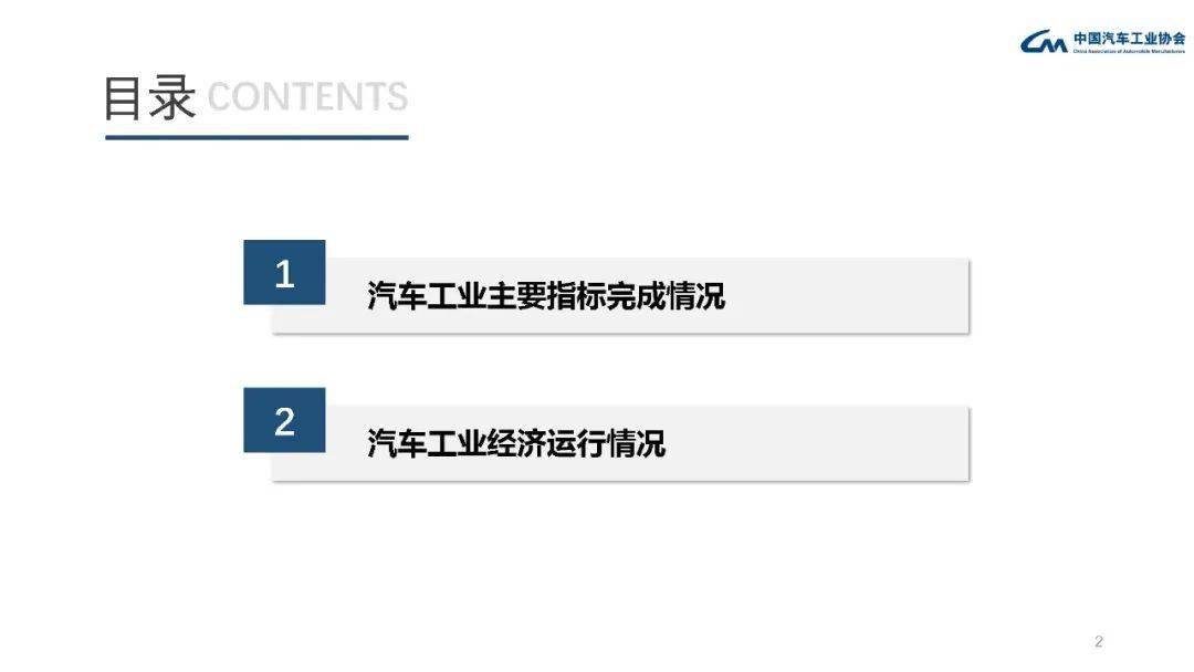 4949澳门今晚开奖,深入数据执行应用_安卓款95.791