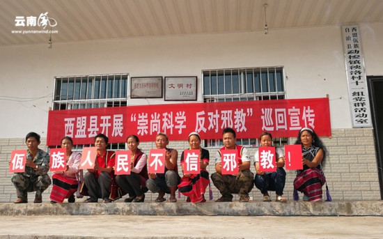 西盟佤族自治县市场监督管理局新项目助力地方经济高质量发展