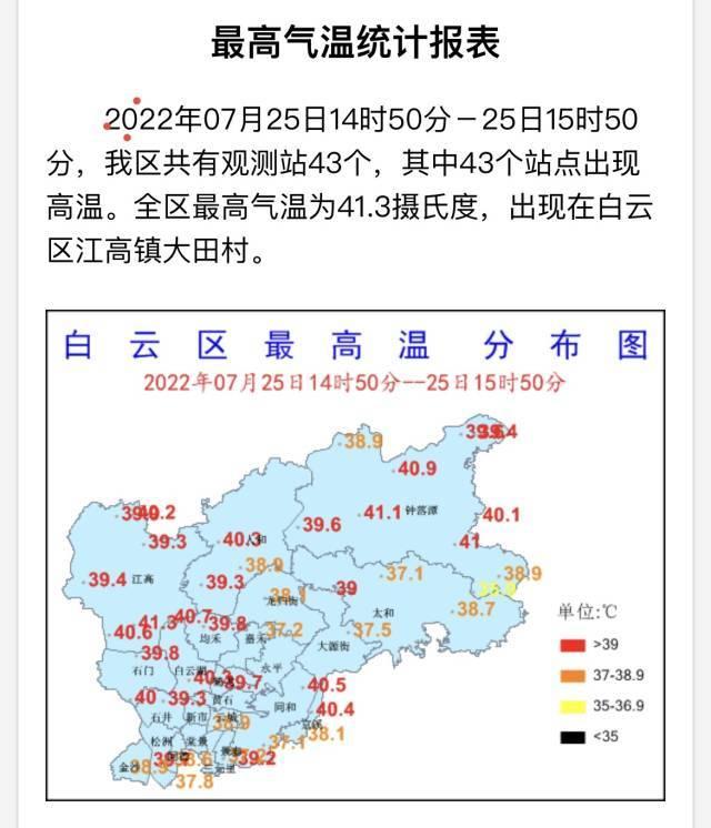 日热过村最新新闻，乡村新面貌与发展动态探索