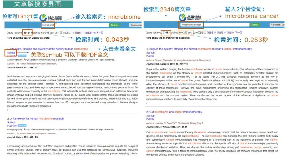 新奥天天精准资料大全,深度调查解析说明_tool87.295