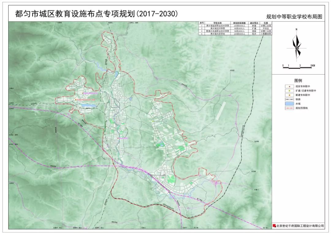 都匀市初中未来教育蓝图，最新发展规划揭秘