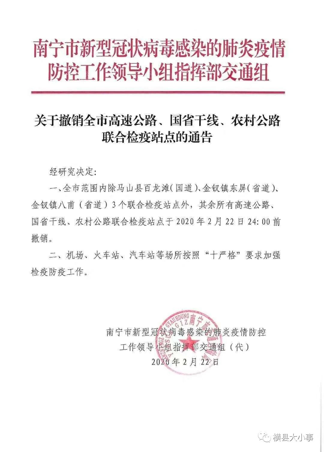 嘉祥县防疫检疫站招聘信息与职业机会深度探讨