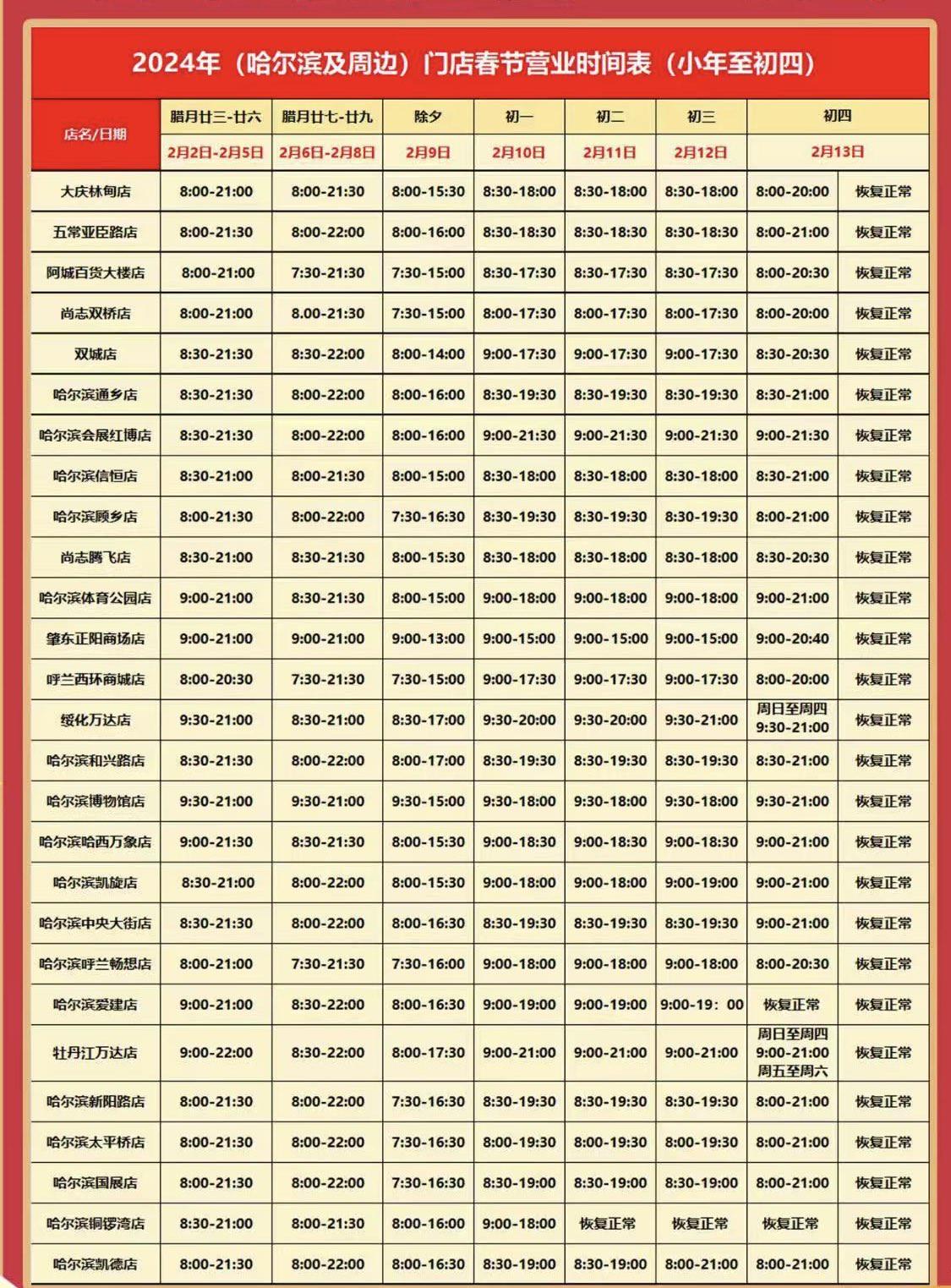 澳门今晚开奖结果+开奖号码,科学解析评估_2DM18.302