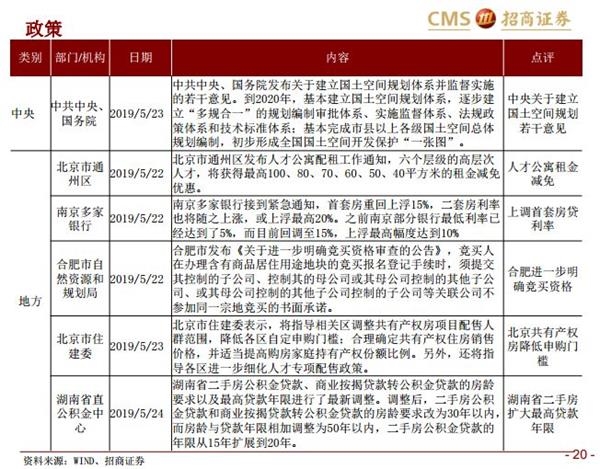 澳门特马今期开奖结果2024年记录,专家意见解释定义_尊贵款93.603