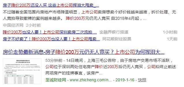 挂牌之全篇100免费挂牌,完善的机制评估_视频版40.600