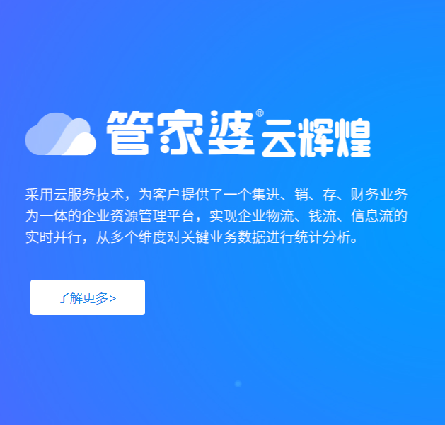 管家婆一票一码100正确济南,数据解析导向策略_专属版42.209