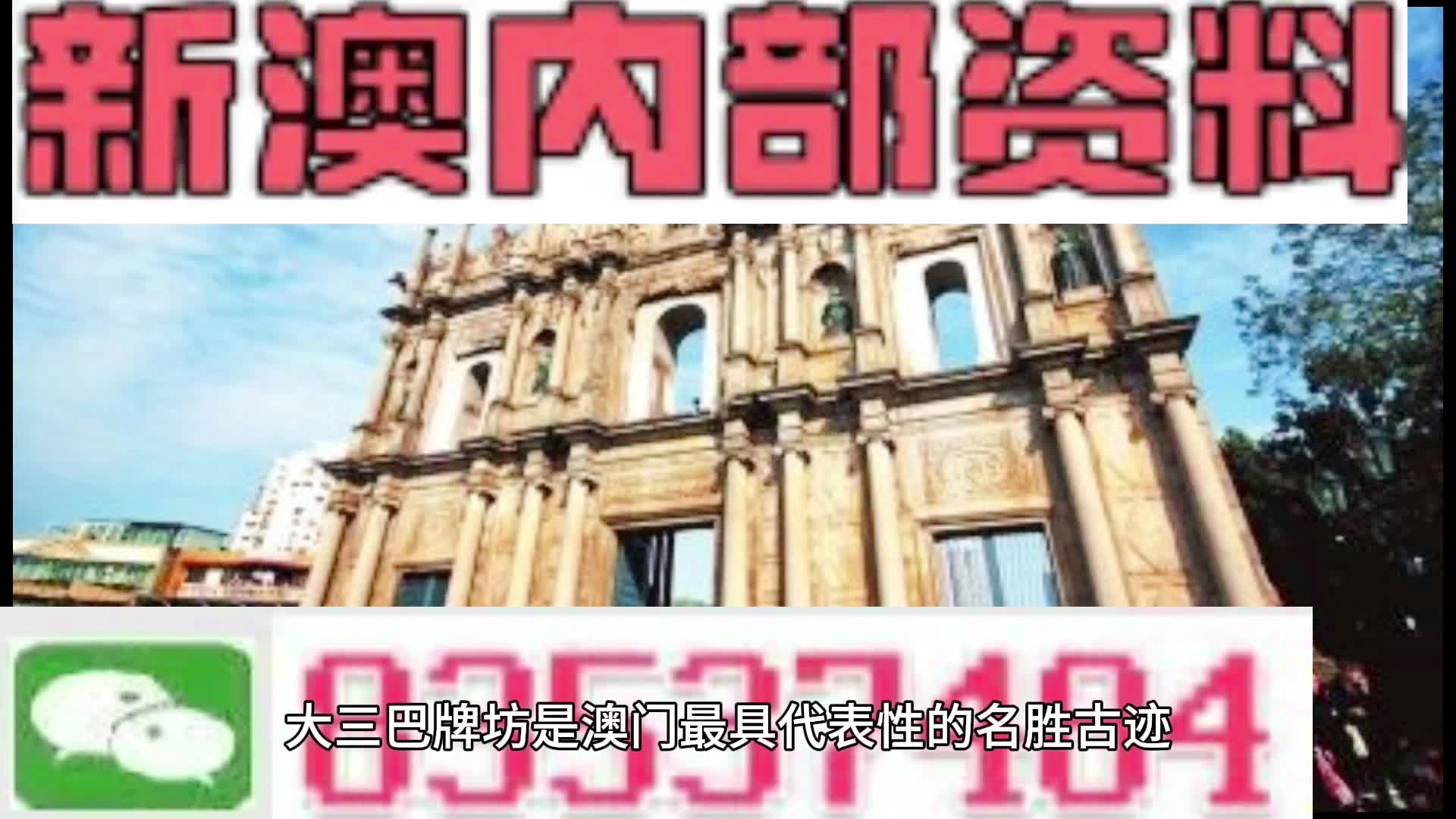 澳门天天开彩期期精准单双,专家解析意见_NE版99.743