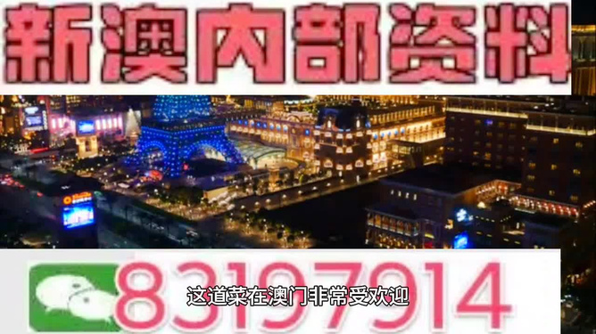 2024新澳精准资料免费提供网站,预测分析说明_FHD版31.166