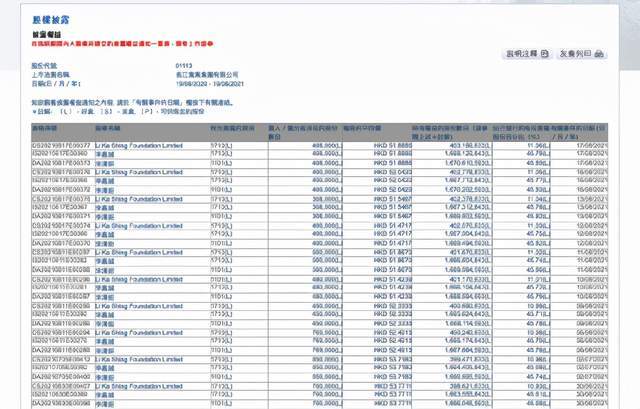 香港码开奖结果2024开奖记录,最新答案解释落实_3DM2.627