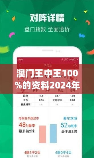 014940cσm查询,澳彩资料,深度数据解析应用_android63.421