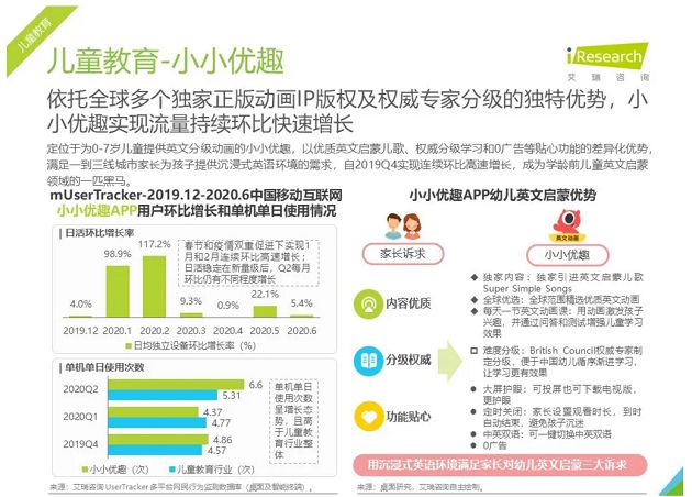 新澳门彩心水网站,深度研究解析说明_增强版62.601