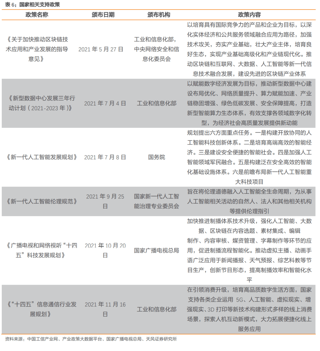 72396.C0m.72326查询,真实解答解释定义_潮流版81.290