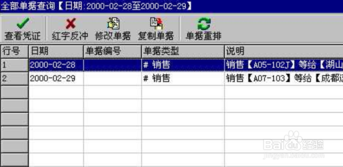 管家婆一肖一码正确100,数据分析说明_入门版94.605