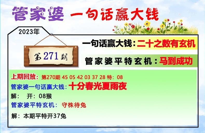 管家婆一肖一码100正确,动态词语解释落实_动态版75.443