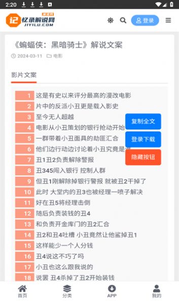 今日新澳门开奖结果,数据资料解释落实_专业版2.266