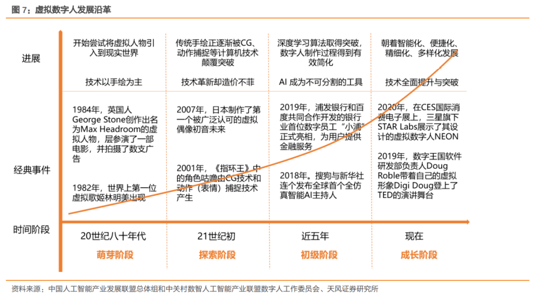 澳门800图库精准,综合研究解释定义_XE版47.475