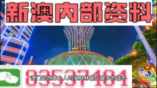 2024新澳精准资料大全,连贯性执行方法评估_Android256.183