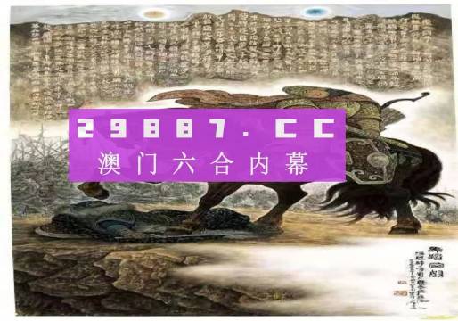 马会传真,澳门免费资料十年,高效实施设计策略_NE版37.711