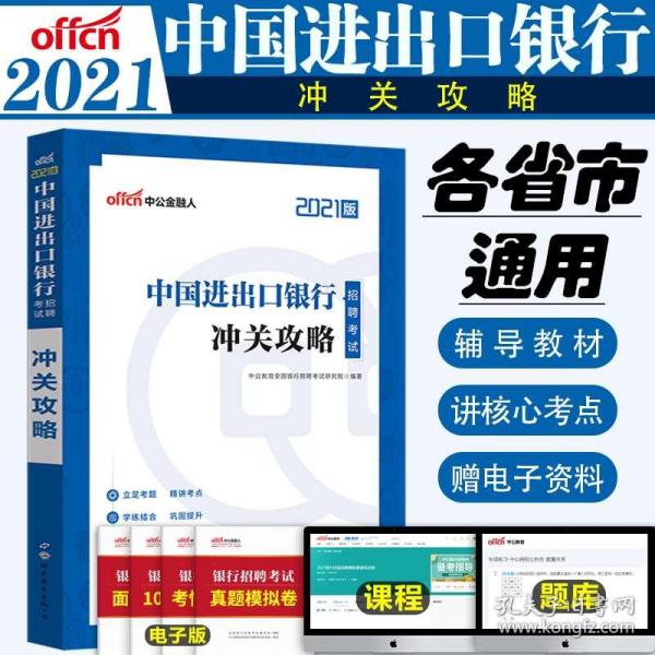 118神童网最准一肖,安全性方案设计_试用版15.380