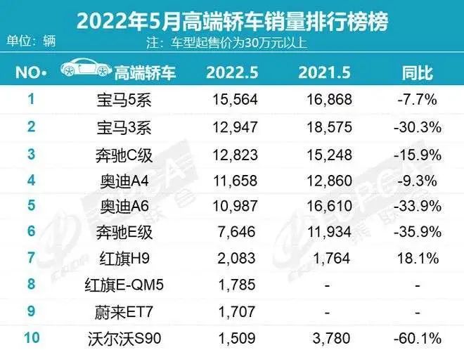 2024年澳门开奖结果,效率资料解释落实_豪华版180.300