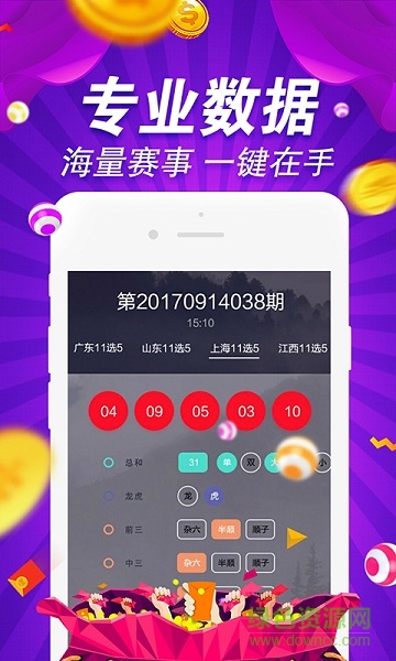 49图库-资料,全面数据解析说明_移动版78.445